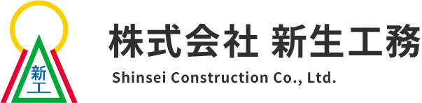 地盤改良・沈下修正・地盤調査・敷地測量なら新生工務