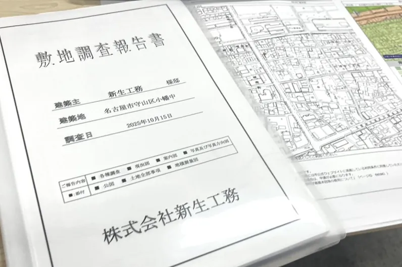 各種計算書・報告書